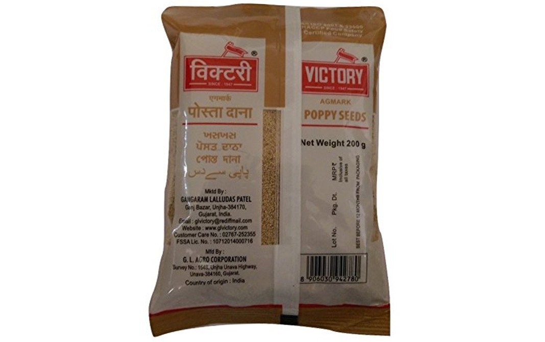 Victory Poppy Seeds    Pack  200 grams
